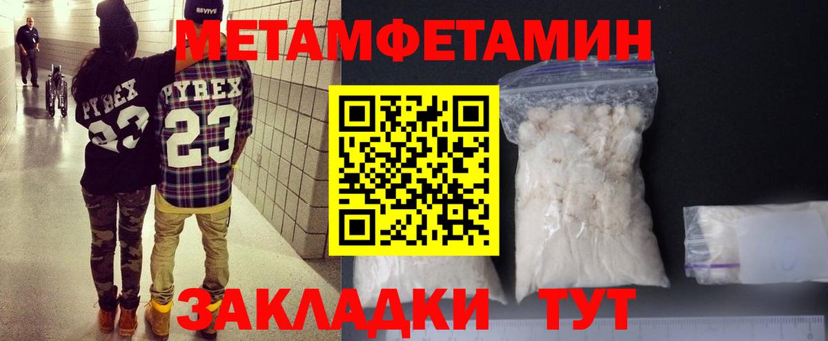 АМФЕТАМИН Premium  Амфетамин  Amphetamine  Вход с VPN  Строитель 