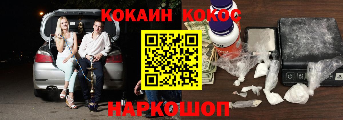 Кокаин Columbia Строитель