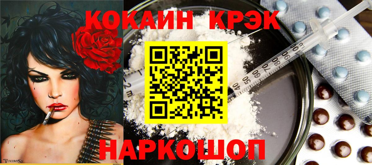 Строитель  Кокаин Эквадор  Кокаин Перу  Вход с VPN 