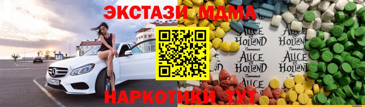 Экстази louis Vuitton Строитель