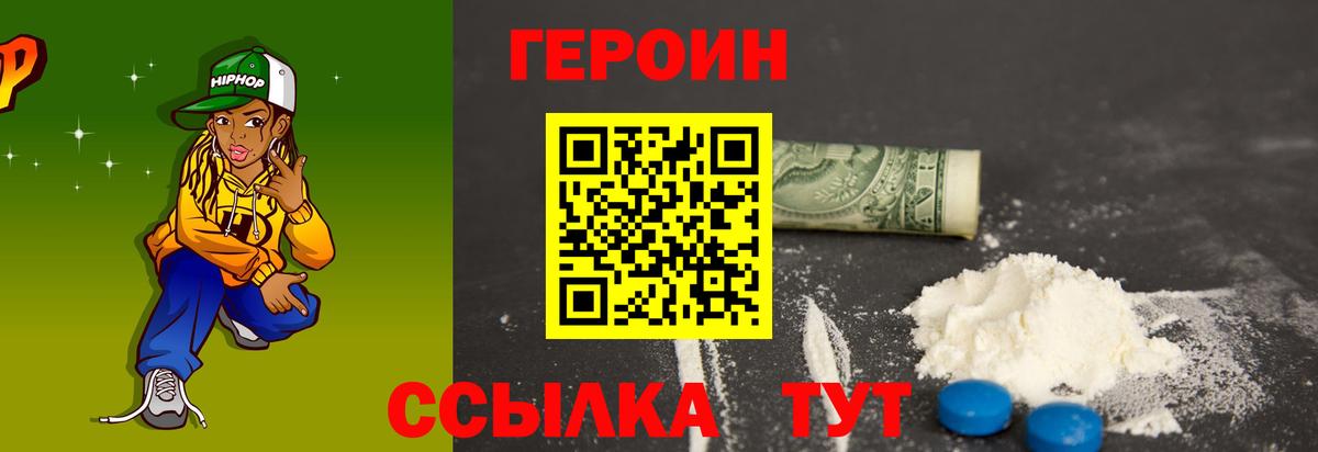 Гашиш  Мефедрон кристаллы  Cocaine  Строитель  Кокаин  NBOMe  МДМА  Бошки Шишки  Вход с VPN  Купить наркотики цена 