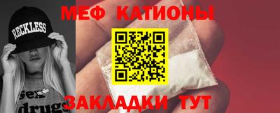 spice Наро-Фоминск
