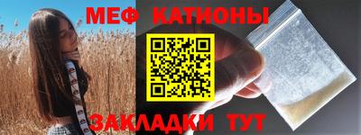 spice Наро-Фоминск