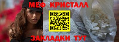 spice Наро-Фоминск