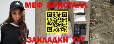 spice Наро-Фоминск