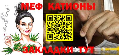 spice Наро-Фоминск