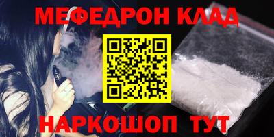 бошки Нарткала