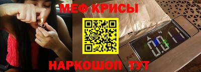 меф Нальчик
