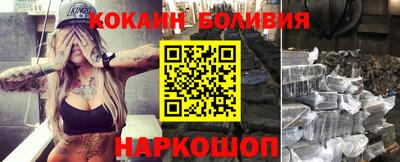 бошки Нарткала