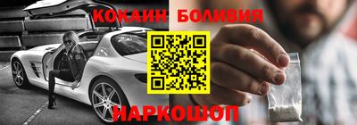 spice Наро-Фоминск