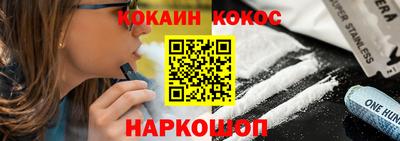 меф Нальчик