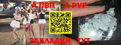 бошки Нарткала