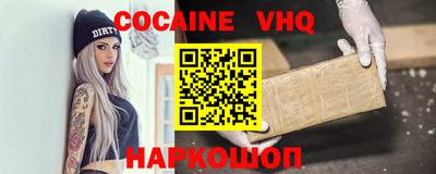 бошки Нарткала