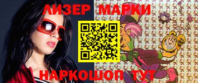 бошки Нарткала
