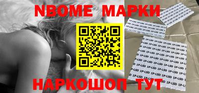 бошки Нарткала