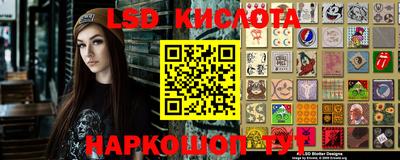 spice Наро-Фоминск