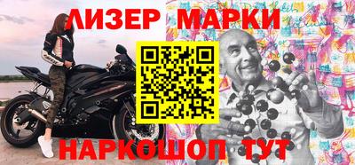 бошки Нарткала