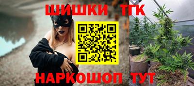 spice Наро-Фоминск