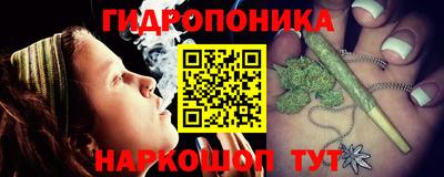 меф Нальчик
