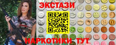 spice Наро-Фоминск