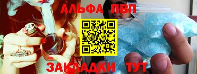 spice Наро-Фоминск
