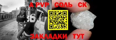 бошки Нарткала