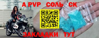 меф Нальчик