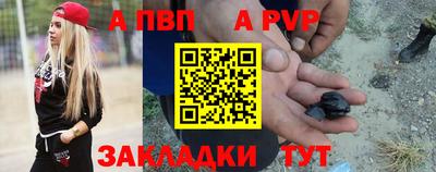 spice Наро-Фоминск