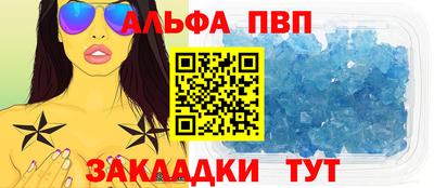 бошки Нарткала