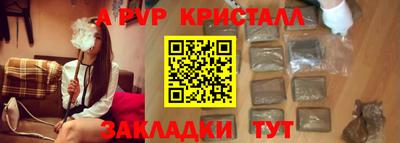 бошки Нарткала