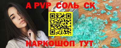 меф Нальчик