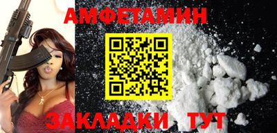 меф Нальчик