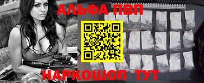 spice Наро-Фоминск