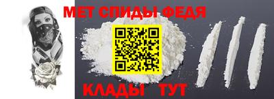 spice Наро-Фоминск