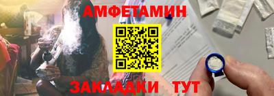 spice Наро-Фоминск