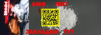 бошки Нарткала