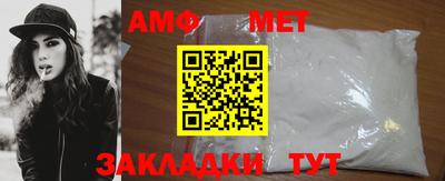 меф Нальчик