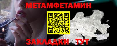 spice Наро-Фоминск