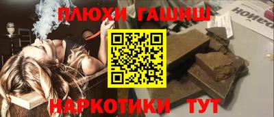 spice Наро-Фоминск