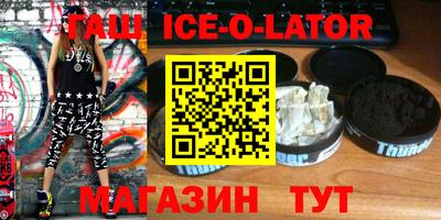 бошки Нарткала