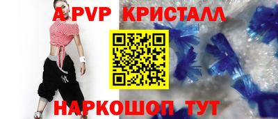 меф Нальчик