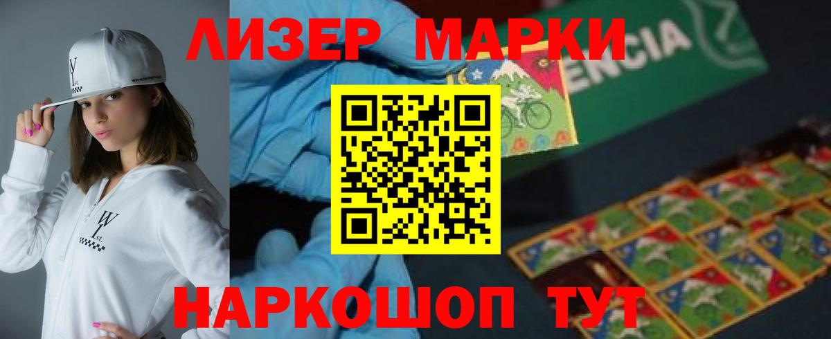 LSD-25 экстази кислота Строитель