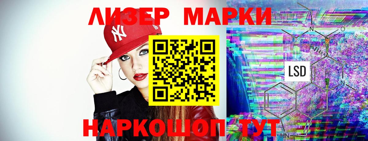 Марки N-bome  Вход с VPN  Строитель  Марки N-bome 1500мкг 