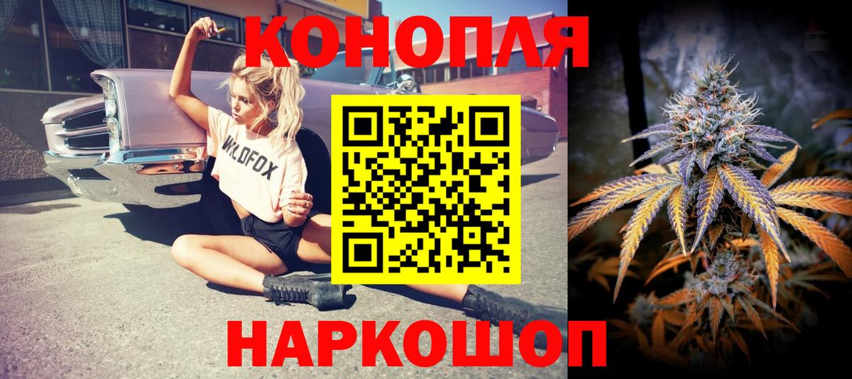 Строитель  Бошки марихуана Ganja  Канабис Bruce Banner  Каннабис индика  Вход с VPN  Канабис семена 